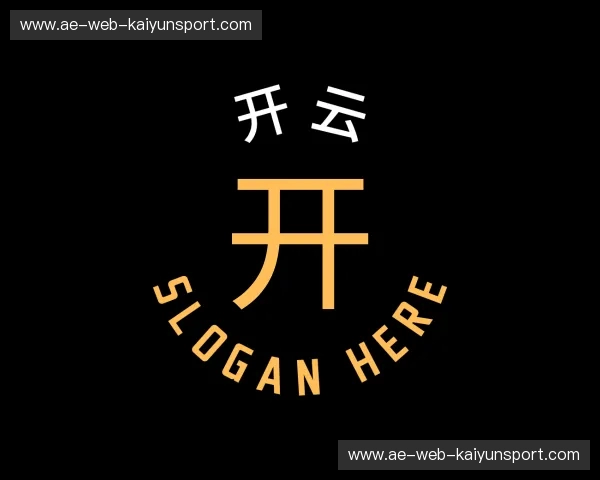 介绍开云体育app下载